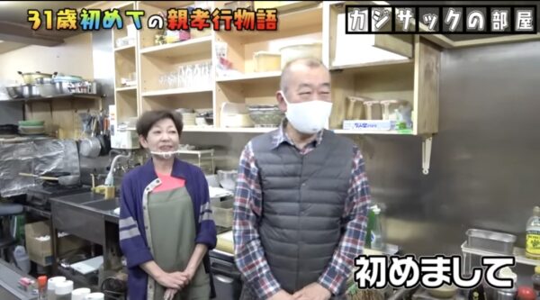 カジサックの中野くんを紹介します！出身大学や実家のお好み焼き屋さんの場所はどこ？