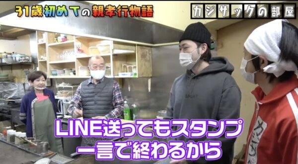 カジサックの中野くんを紹介します！出身大学や実家のお好み焼き屋さんの場所はどこ？