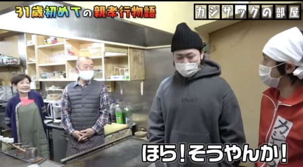 カジサックの中野くんを紹介します！出身大学や実家のお好み焼き屋さんの場所はどこ？