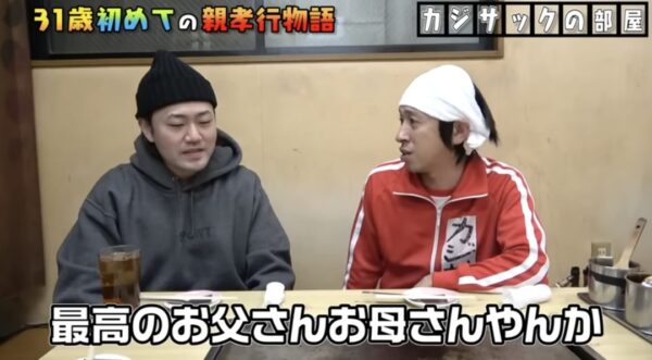 カジサックの中野くんを紹介します！出身大学や実家のお好み焼き屋さんの場所はどこ？