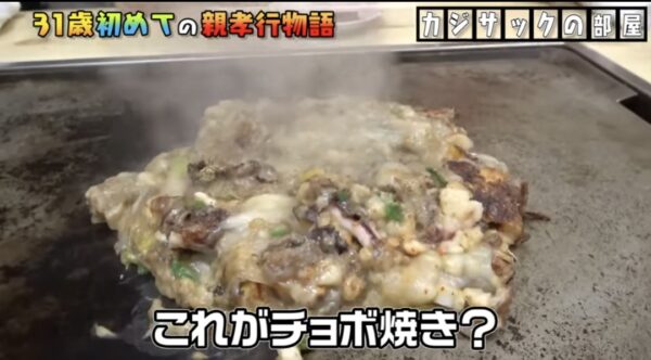 カジサックの中野くんを紹介します！出身大学や実家のお好み焼き屋さんの場所はどこ？
