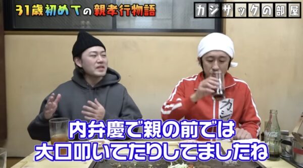 カジサックの中野くんを紹介します！出身大学や実家のお好み焼き屋さんの場所はどこ？