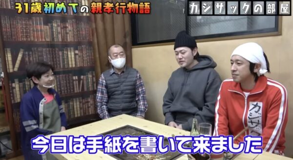 カジサックの中野くんを紹介します！出身大学や実家のお好み焼き屋さんの場所はどこ？