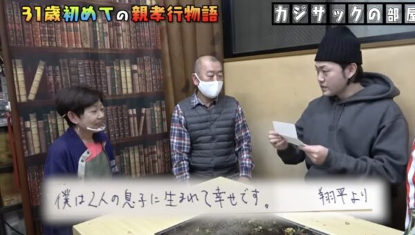 カジサックの中野くんを紹介します！出身大学や実家のお好み焼き屋さんの場所はどこ？