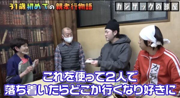 カジサックの中野くんを紹介します！出身大学や実家のお好み焼き屋さんの場所はどこ？