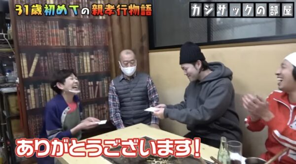 カジサックの中野くんを紹介します！出身大学や実家のお好み焼き屋さんの場所はどこ？