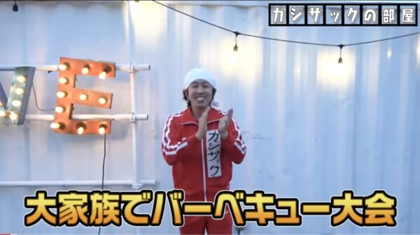 カジサック木島マネージャー情報！吉本所属で彼女が可愛いと評判？