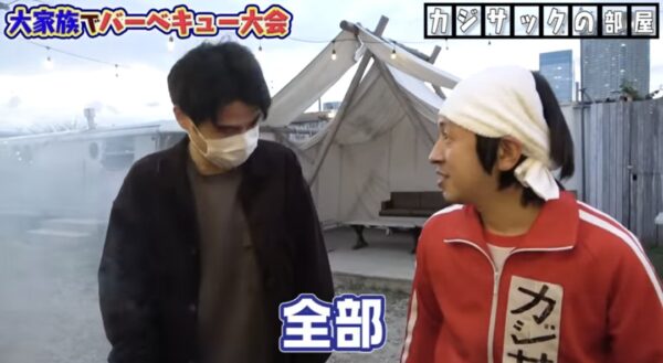 カジサック木島マネージャー情報！吉本所属で彼女が可愛いと評判？