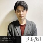 カジサック木島マネージャー情報!吉本所属で彼女が可愛いと評判?