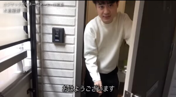 カジサック木島マネージャー情報！吉本所属で彼女が可愛いと評判？