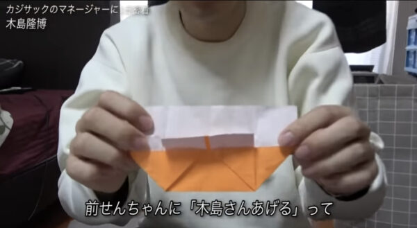 カジサック木島マネージャー情報！吉本所属で彼女が可愛いと評判？