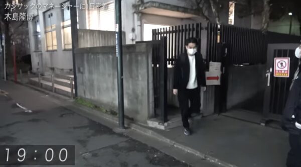 カジサック木島マネージャー情報！吉本所属で彼女が可愛いと評判？