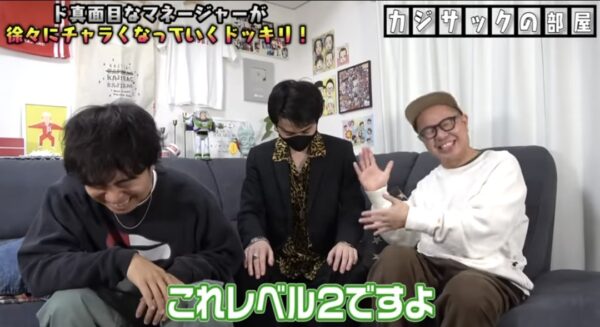 カジサック木島マネージャー情報！吉本所属で彼女が可愛いと評判？