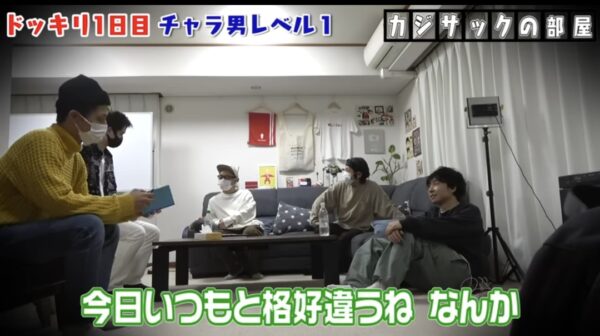 カジサック木島マネージャー情報！吉本所属で彼女が可愛いと評判？