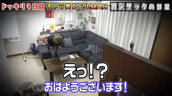 カジサック木島マネージャー情報！吉本所属で彼女が可愛いと評判？