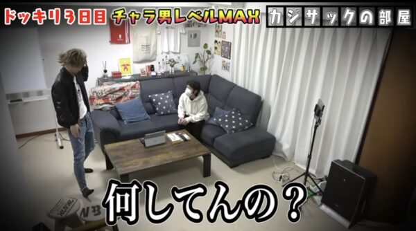 カジサック木島マネージャー情報！吉本所属で彼女が可愛いと評判？