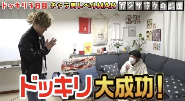 カジサック木島マネージャー情報！吉本所属で彼女が可愛いと評判？