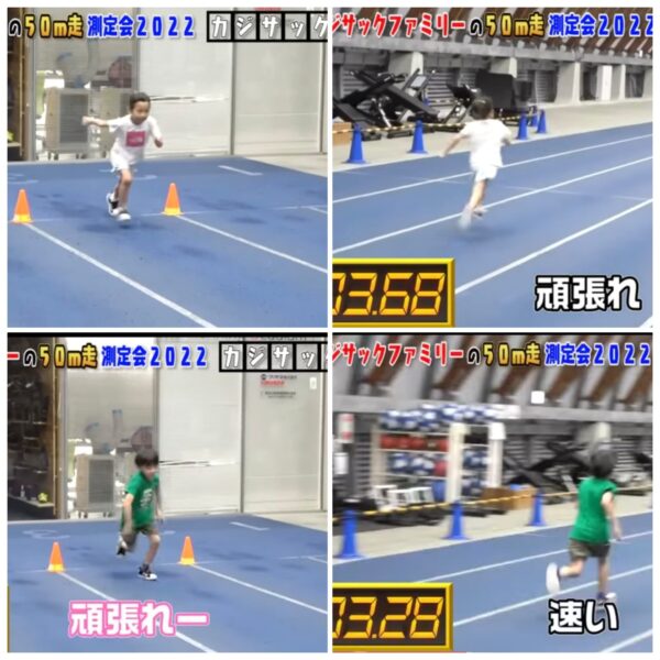 カジサックのスポーツ企画まとめ!運動神経良すぎ・ファミリーで運動も!