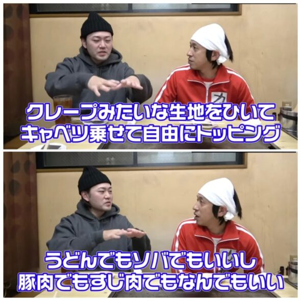 カジサックの中野くんを紹介します！出身大学や実家のお好み焼き屋さんの場所はどこ？