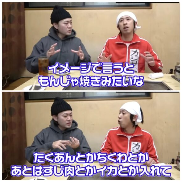 カジサックの中野くんを紹介します！出身大学や実家のお好み焼き屋さんの場所はどこ？