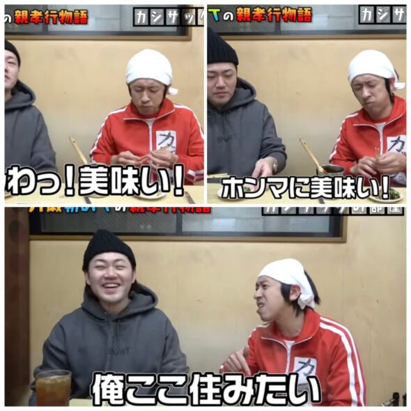 カジサックの中野くんを紹介します！出身大学や実家のお好み焼き屋さんの場所はどこ？