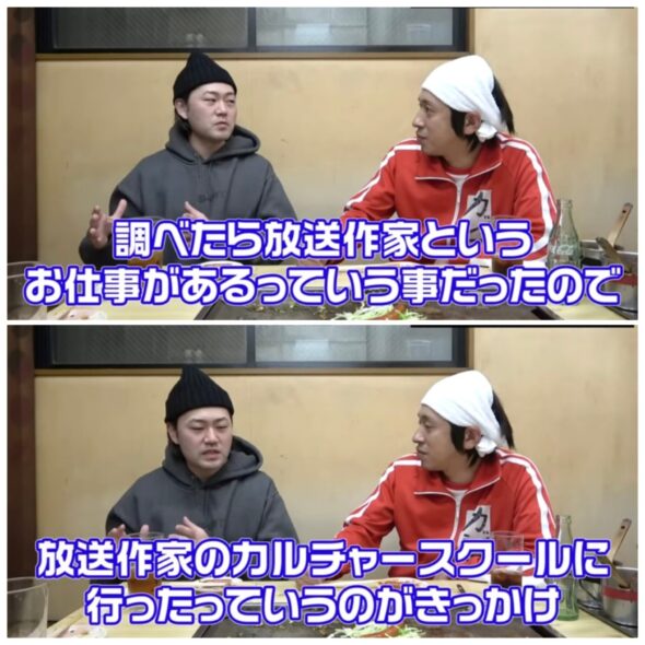 カジサックの中野くんを紹介します！出身大学や実家のお好み焼き屋さんの場所はどこ？