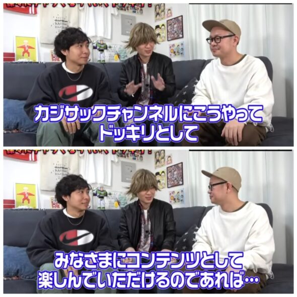 カジサック木島マネージャー情報！吉本所属で彼女が可愛いと評判？