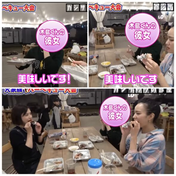 カジサック木島マネージャー情報！吉本所属で彼女が可愛いと評判？