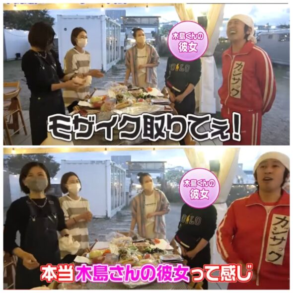 カジサック木島マネージャー情報！吉本所属で彼女が可愛いと評判？