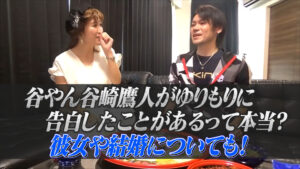 谷やん谷崎鷹人がゆりもりに告白したことがあるって本当?彼女や結婚についても!