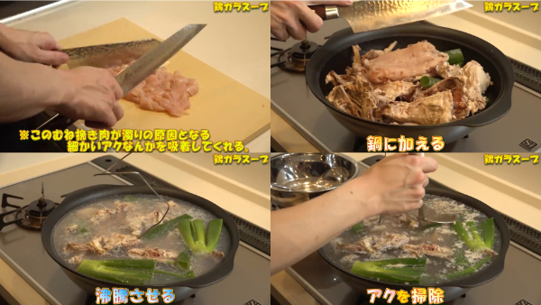 谷やん谷崎鷹人の料理動画まとめ！からあげやハンバーグのレシピも紹介！