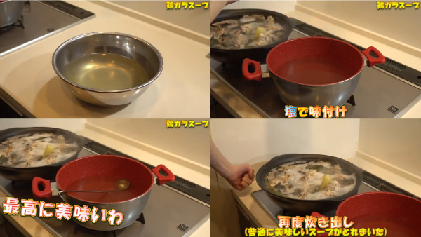 谷やん谷崎鷹人の料理動画まとめ！からあげやハンバーグのレシピも紹介！