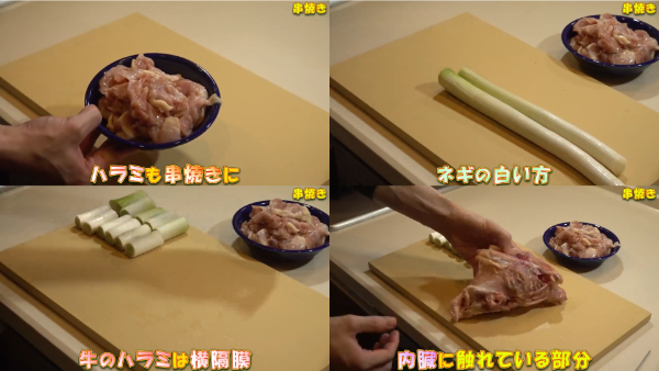 谷やん谷崎鷹人の料理動画まとめ！からあげやハンバーグのレシピも紹介！