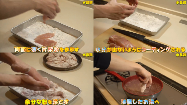 谷やん谷崎鷹人の料理動画まとめ！からあげやハンバーグのレシピも紹介！