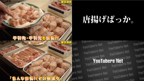 谷やん谷崎鷹人の料理動画まとめ！からあげやハンバーグのレシピも紹介！