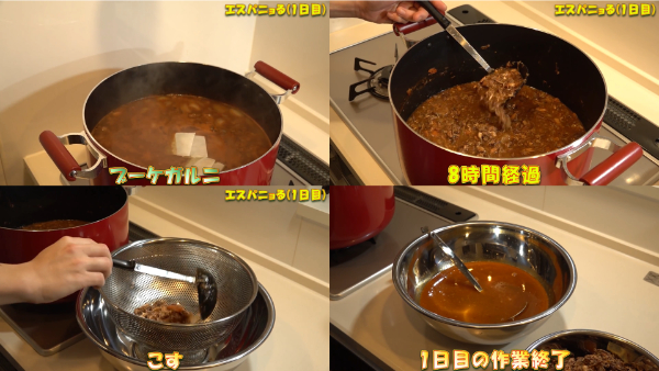 谷やん谷崎鷹人の料理動画まとめ！からあげやハンバーグのレシピも紹介！