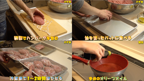 谷やん谷崎鷹人の料理動画まとめ！からあげやハンバーグのレシピも紹介！