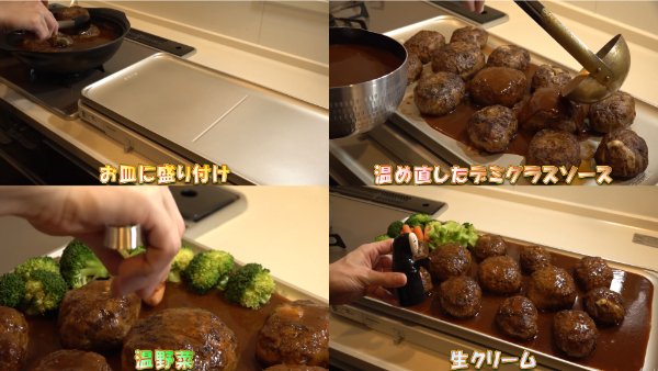 谷やん谷崎鷹人の料理動画まとめ！からあげやハンバーグのレシピも紹介！