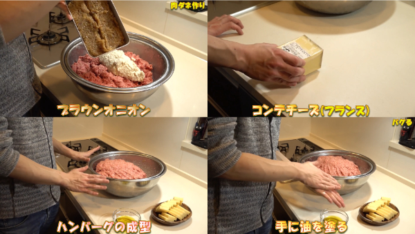 谷やん谷崎鷹人の料理動画まとめ！からあげやハンバーグのレシピも紹介！