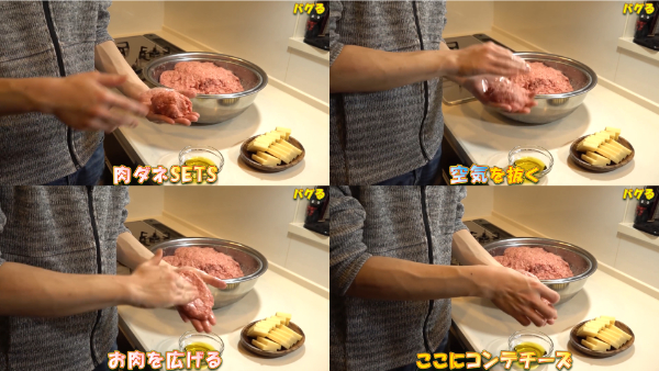 谷やん谷崎鷹人の料理動画まとめ！からあげやハンバーグのレシピも紹介！