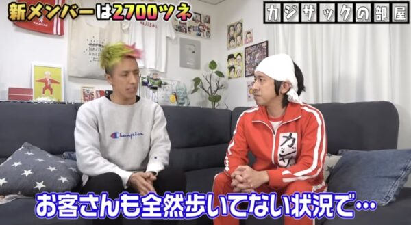 カジサックチームのツネさん！年齢やキッチンカーの情報といつからアメリカにいくの？