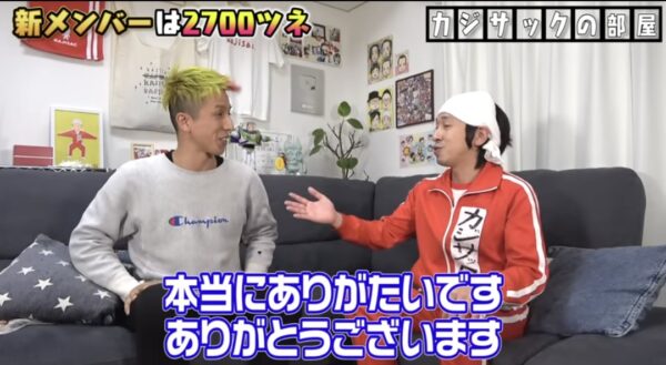 カジサックチームのツネさん！年齢やキッチンカーの情報といつからアメリカにいくの？