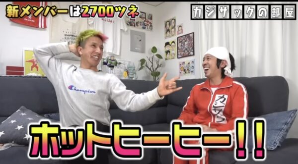 カジサックチームのツネさん！年齢やキッチンカーの情報といつからアメリカにいくの？