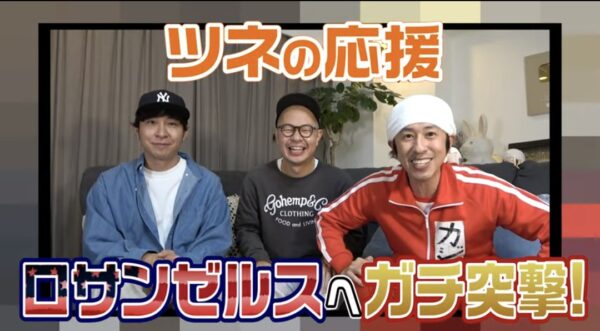 カジサックチームのツネさん！年齢やキッチンカーの情報といつからアメリカにいくの？