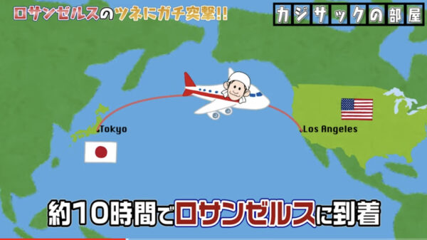 カジサックチームのツネさん！年齢やキッチンカーの情報といつからアメリカにいくの？