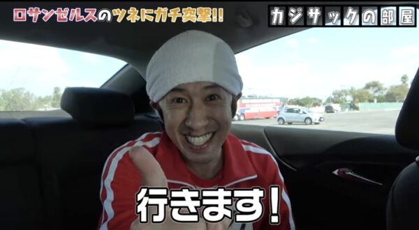 カジサックチームのツネさん！年齢やキッチンカーの情報といつからアメリカにいくの？