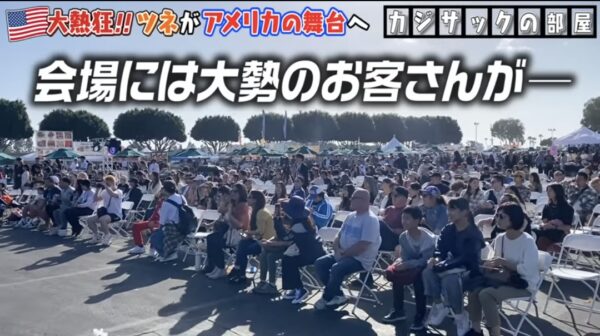 カジサックチームのツネさん！年齢やキッチンカーの情報といつからアメリカにいくの？