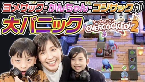 カジサックのゲームちゃんねる紹介！どのゲーム実況が人気？