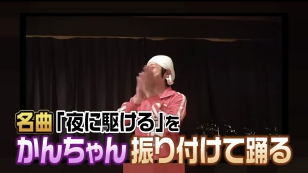 カジサックの歌ってみたmv系動画まとめ!ココロオドルや夜に駆けるなど紹介します!