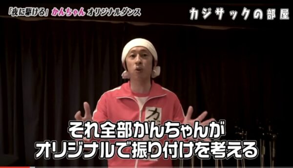 カジサックの歌ってみたmv系動画まとめ!ココロオドルや夜に駆けるなど紹介します!